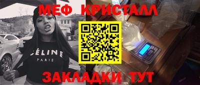 крисы Бузулук