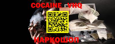 кокаин колумбия Бугуруслан