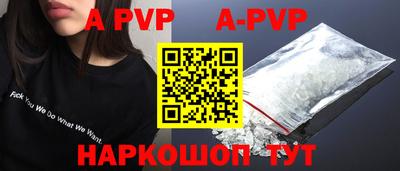 бутик Будённовск