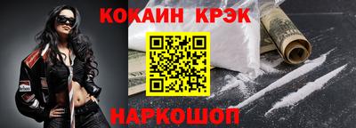 кокаин колумбия Бугуруслан