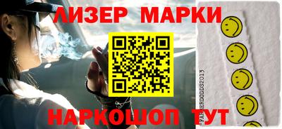бутик Будённовск