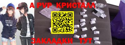 крисы Бузулук
