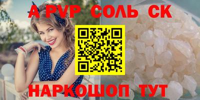 бутик Будённовск