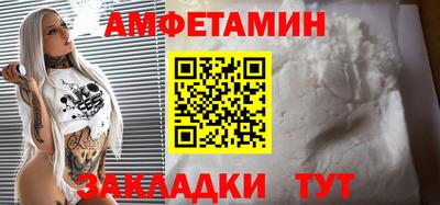бутик Будённовск