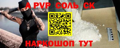 крисы Бузулук