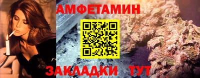 бутик Будённовск