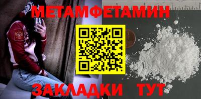 крисы Бузулук