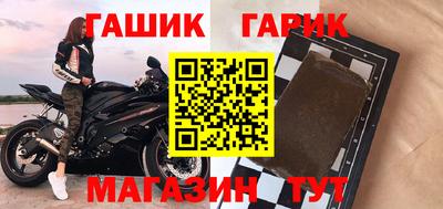 крисы Бузулук