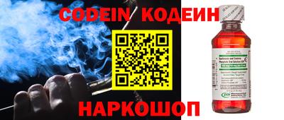 бутик Будённовск