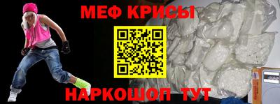 крисы Бузулук