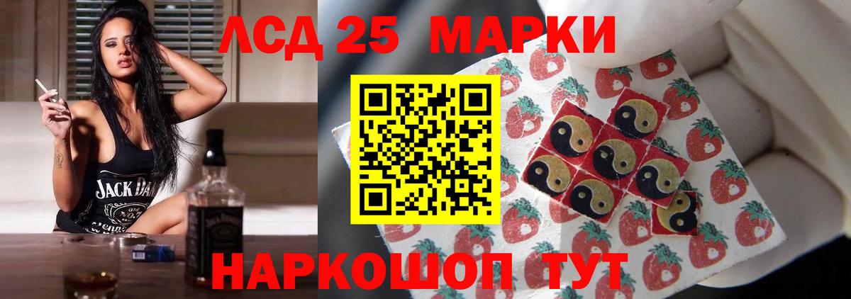 LSD-25 экстази кислота  Лсд 25 экстази  LSD-25 экстази кислота  Чапаевск  Вход с VPN 