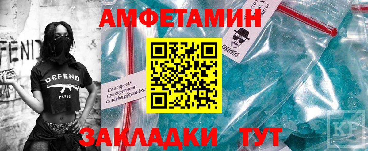 Чапаевск  Первитин пудра  Первитин пудра  Вход с VPN 